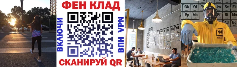 Купить  Брюховецкая  Амфетамин 97% 
