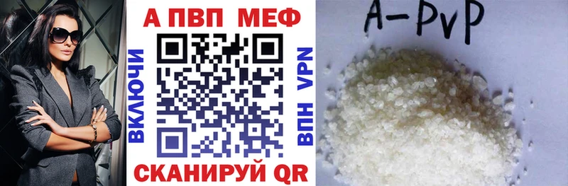 Alpha-PVP СК КРИС  Купить где  Брюховецкая 