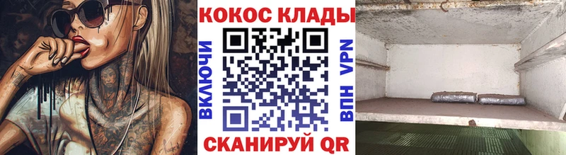 КОКАИН Боливия Купить где Брюховецкая