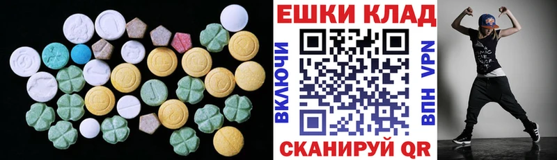 Ecstasy 300 mg Купить Брюховецкая