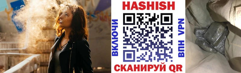 Купить  Брюховецкая  ГАШИШ ice o lator 