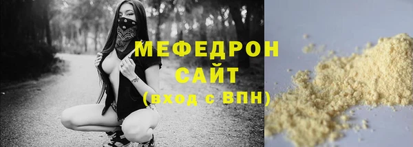 COCAINE Осташков