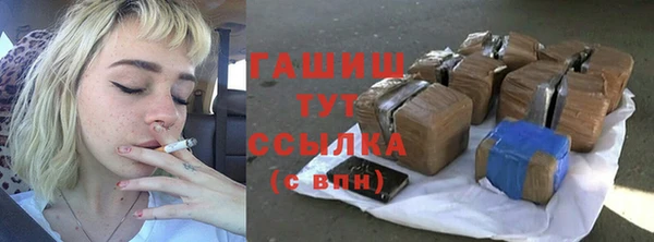 твердый Осинники