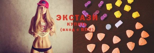 кристаллы Переславль-Залесский