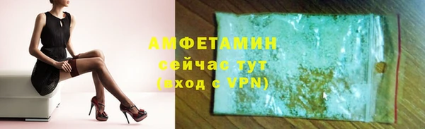 кристаллы Переславль-Залесский