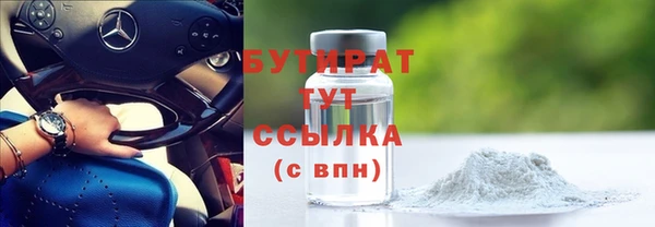 гашик Пересвет