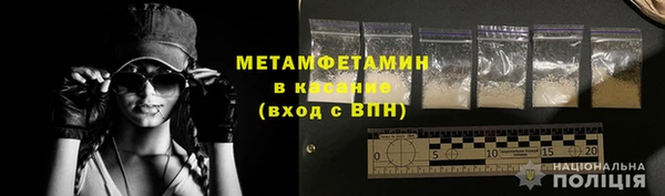 COCAINE Осташков
