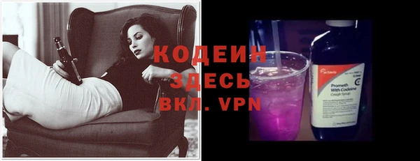 кристаллы Переславль-Залесский