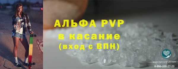 COCAINE Осташков