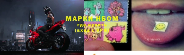 COCAINE Осташков