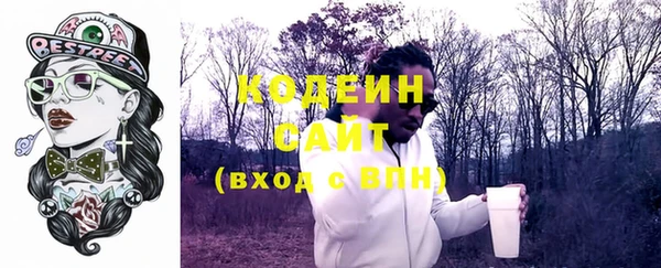 COCAINE Осташков