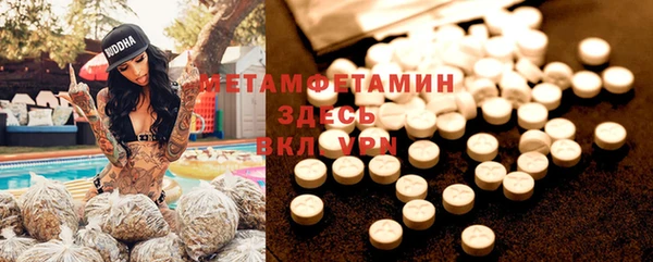 кристаллы Переславль-Залесский