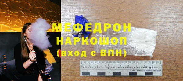 COCAINE Осташков