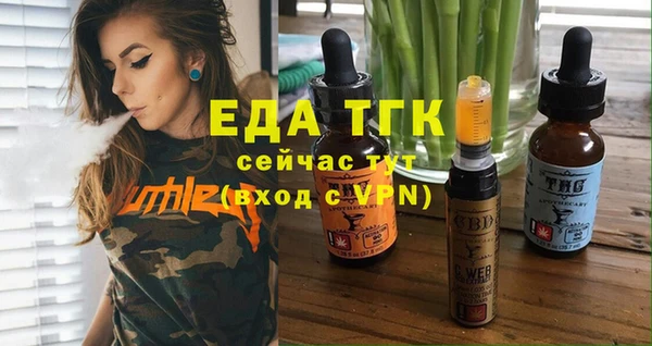 твердый Осинники
