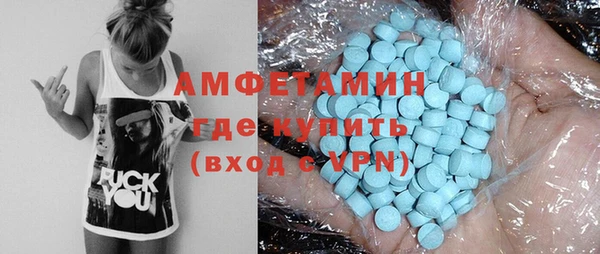 COCAINE Осташков