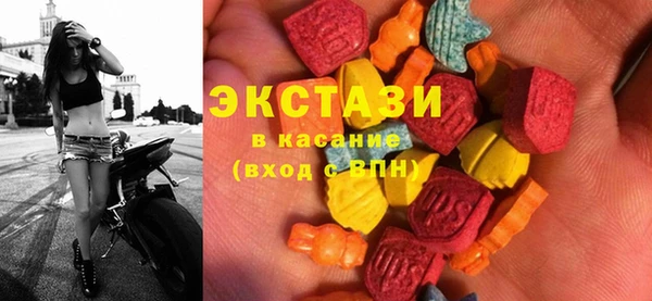 кристаллы Переславль-Залесский