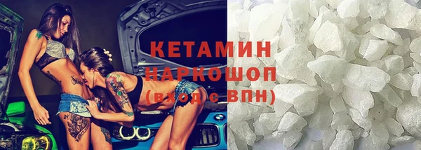 кристаллы Переславль-Залесский