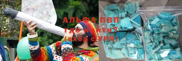 Альфа ПВП Пестово