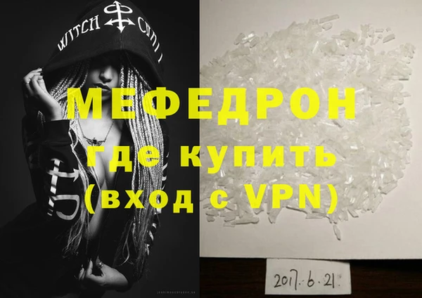 гашик Пересвет