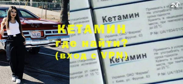 кристаллы Переславль-Залесский