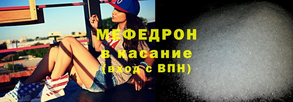 кристаллы Переславль-Залесский