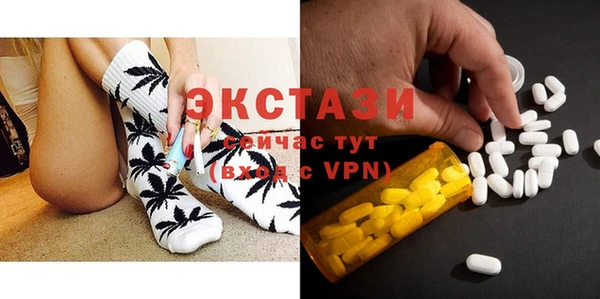кристаллы Переславль-Залесский
