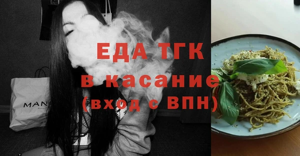 твердый Осинники