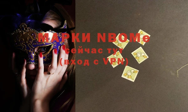 Альфа ПВП Пестово