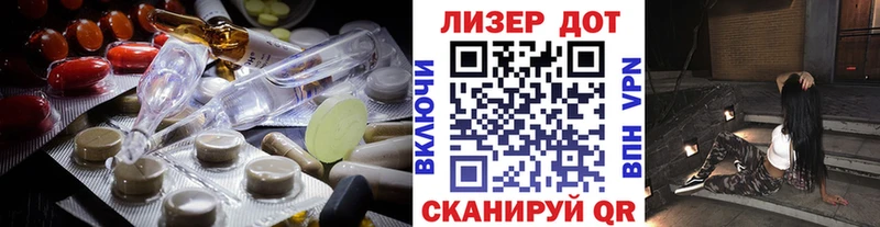 Купить где  Брюховецкая  ЛСД экстази кислота 
