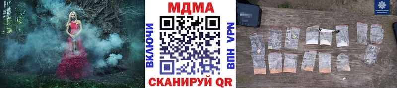 Купить  Брюховецкая  МДМА молли 