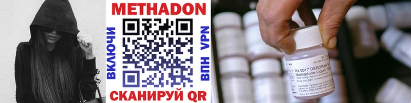 Купить закладки  Брюховецкая  Метадон мёд 