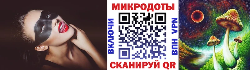 Псилоцибиновые грибы Psilocybine cubensis  Купить  Брюховецкая 