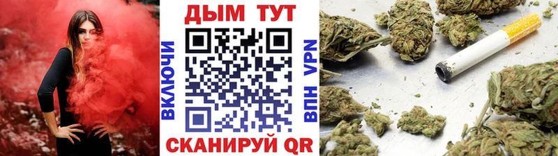 Марихуана THC 21%  Купить закладки  Брюховецкая 